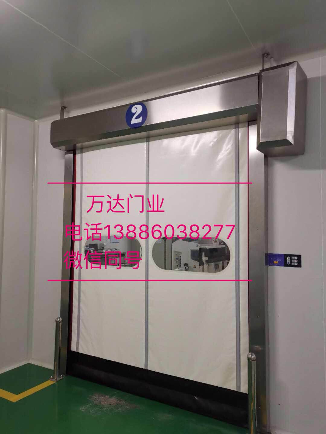 偃师防爆快速门