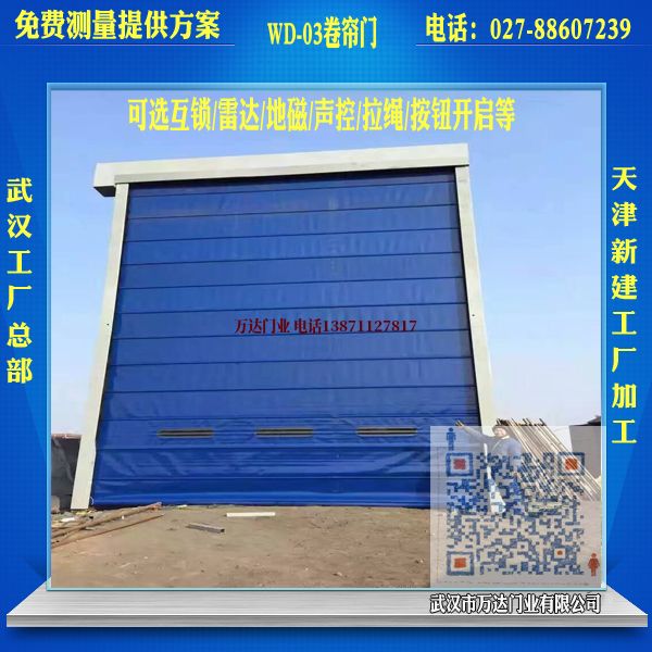 偃师堆积门
