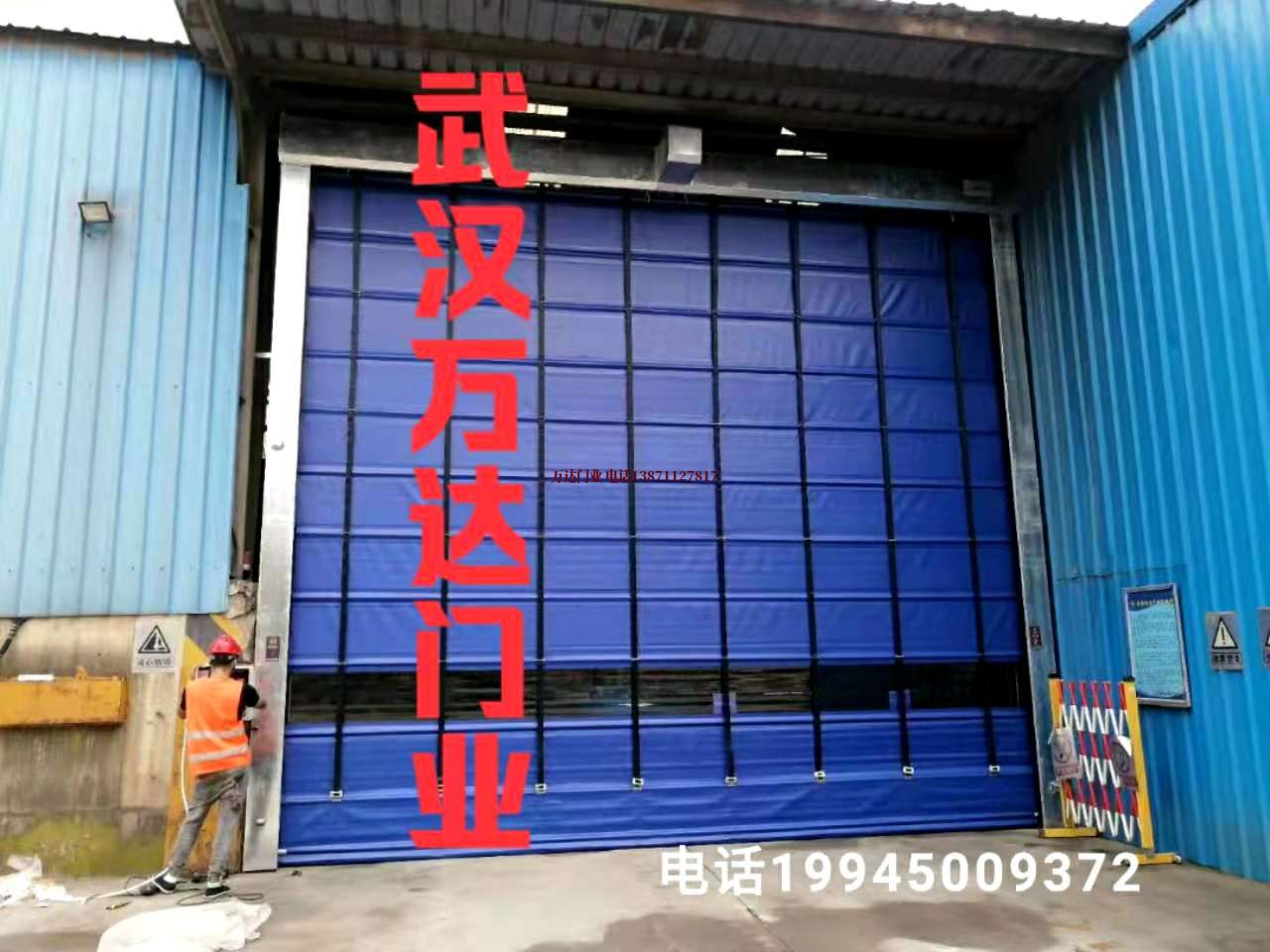 偃师快速卷帘门
